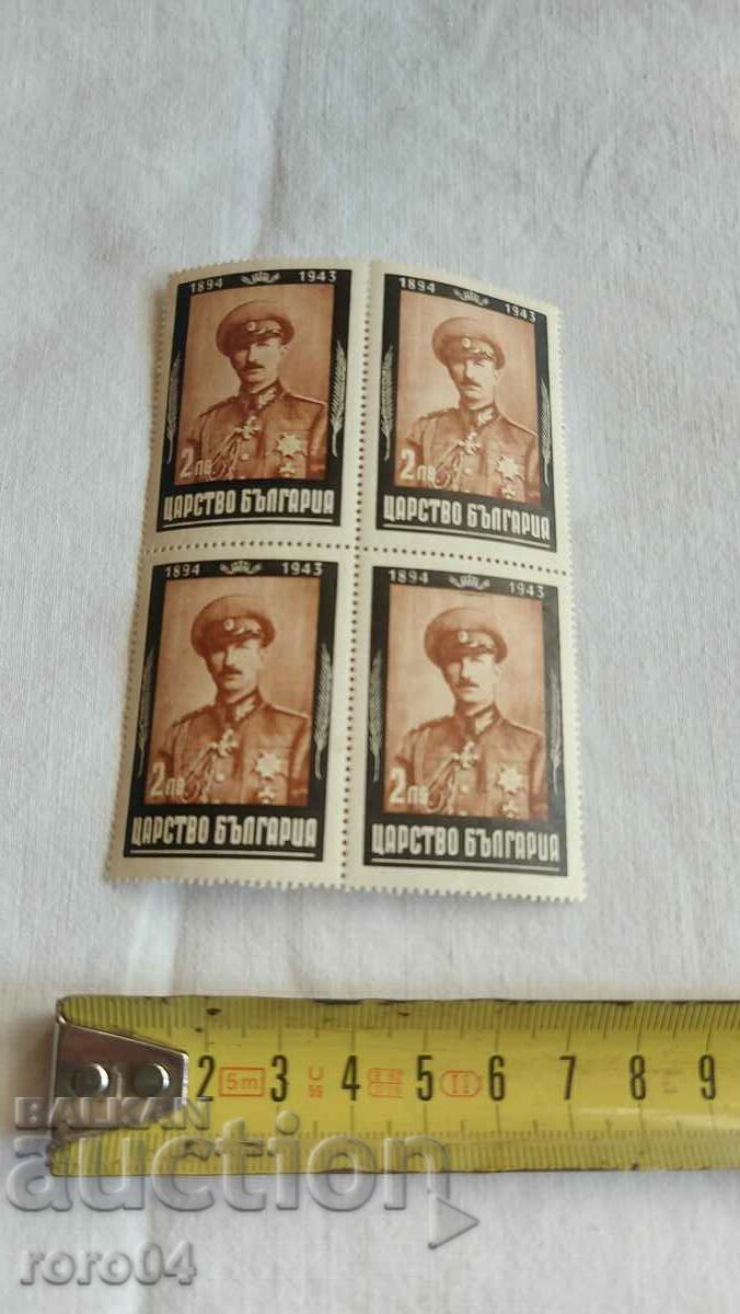 Auction King Boris III Auction King Boris III