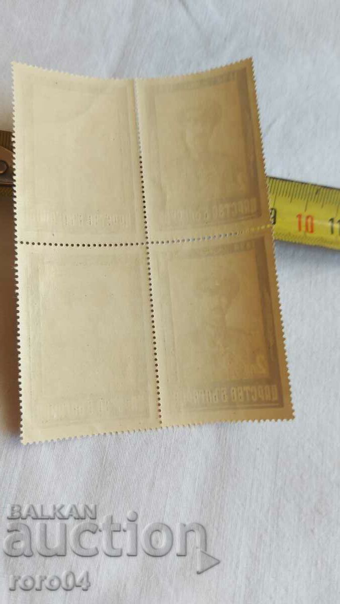 King Boris III - 5 King Boris III - 5