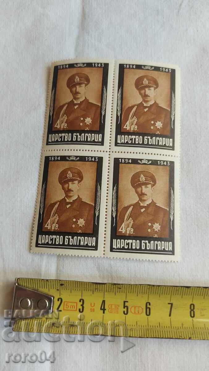 Auction King Boris III Auction King Boris III