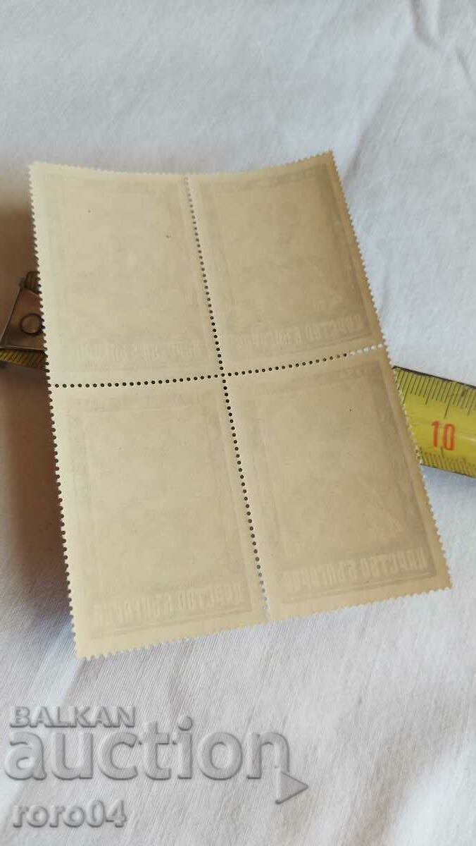 King Boris III - 5 King Boris III - 5