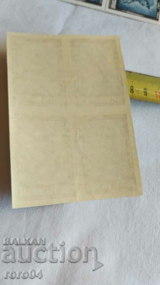 Ο βασιλιάς Μπόρις Γ ' - 5 Ο βασιλιάς Μπόρις Γ ' - 5