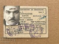 Sofia Bankya transport subscription card 1954