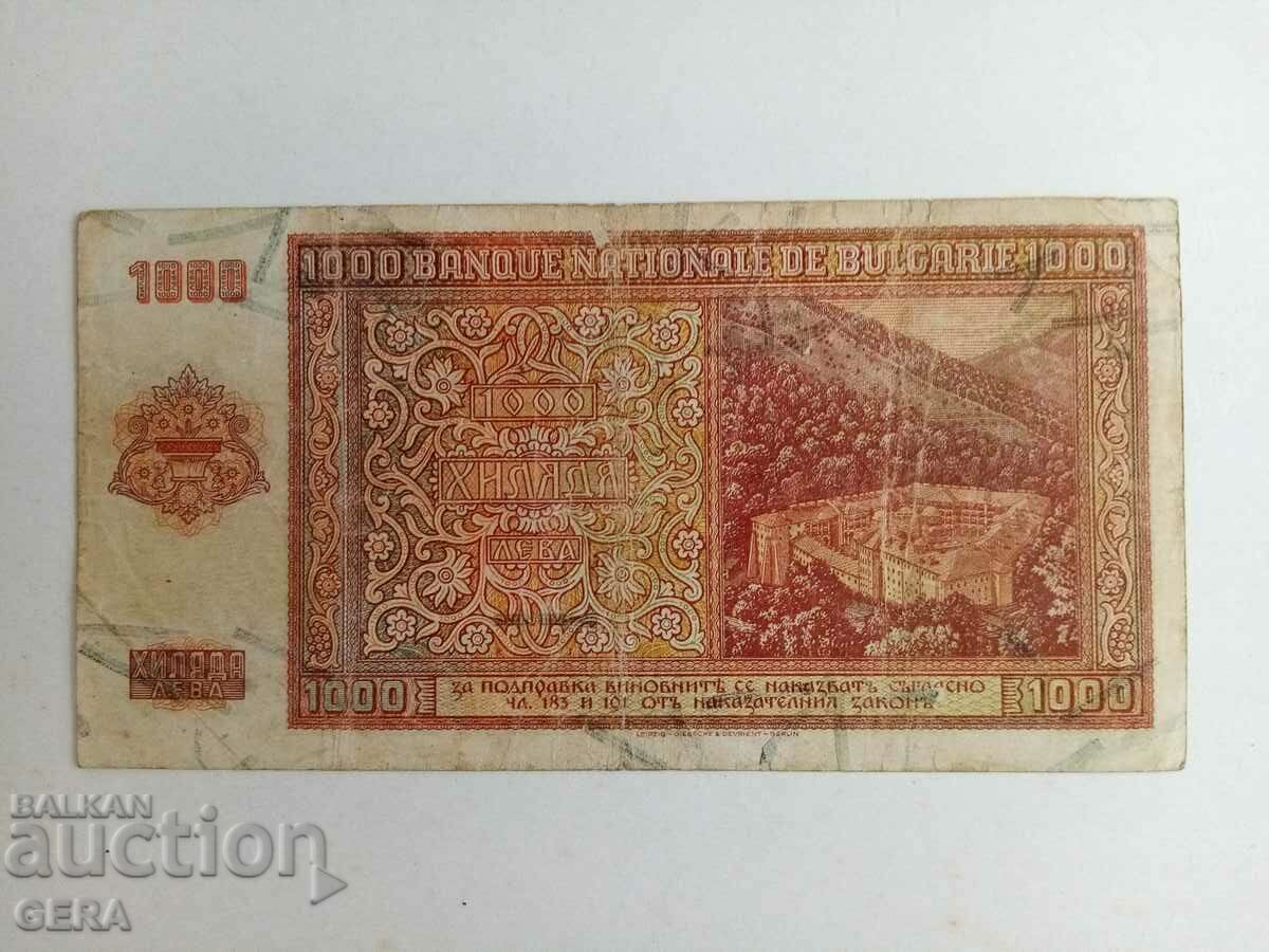τραπεζογραμμάτιο 1000 BGN 1942 με τιμή 120.00 BGN | € 61.36 τραπεζογραμμάτιο 1000 BGN 1942 με τιμή 120.00 BGN | € 61.36