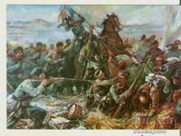 Καρτ ποστάλ Βουλγαρία Πινακοθήκη Στάρα Ζαγόρα-Μάχη στην Αγ.