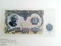 banknote 200 BGN 1951