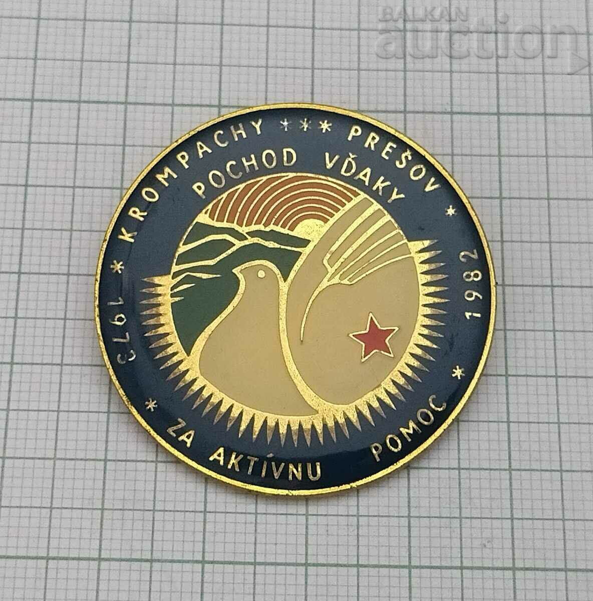 I CROSSED THE SLOVAK MARCH FOR PEACE BADGE with price 4.00 BGN | € 2.05 I CROSSED THE SLOVAK MARCH FOR PEACE BADGE with price 4.00 BGN | € 2.05