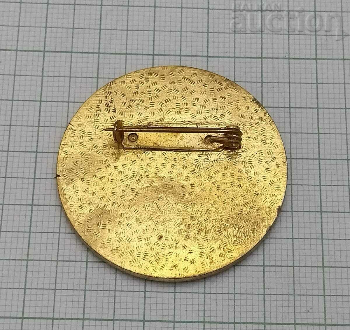 Auction I CROSSED THE SLOVAK MARCH FOR PEACE BADGE Auction I CROSSED THE SLOVAK MARCH FOR PEACE BADGE