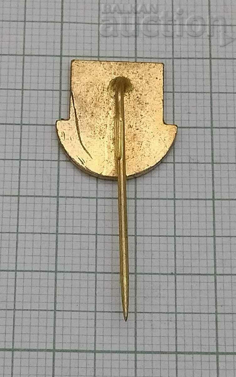 ENERGY TATRASVIT SPISSKA NOVA VES CZECHOSLOVAKIA COAT BADGE with price 3.00 BGN | € 1.53 ENERGY TATRASVIT SPISSKA NOVA VES CZECHOSLOVAKIA COAT BADGE with price 3.00 BGN | € 1.53