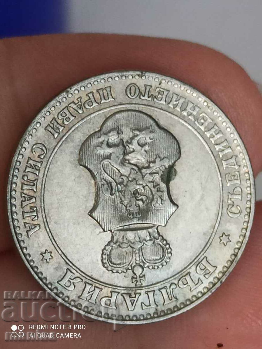 Доставка на 20 Стотинки 1912г Доставка на 20 Стотинки 1912г