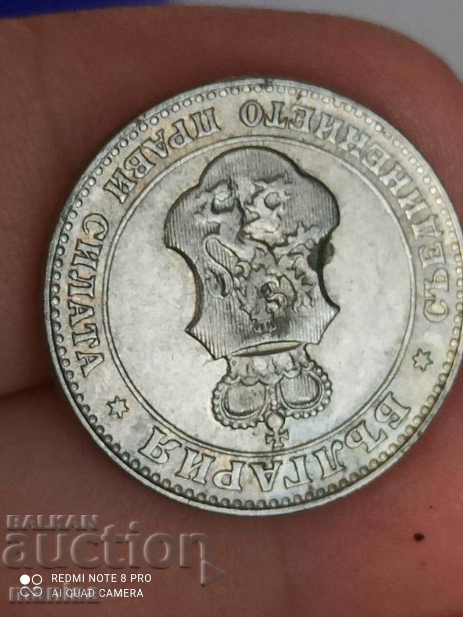 20 Стотинки 1912г - 5 20 Стотинки 1912г - 5