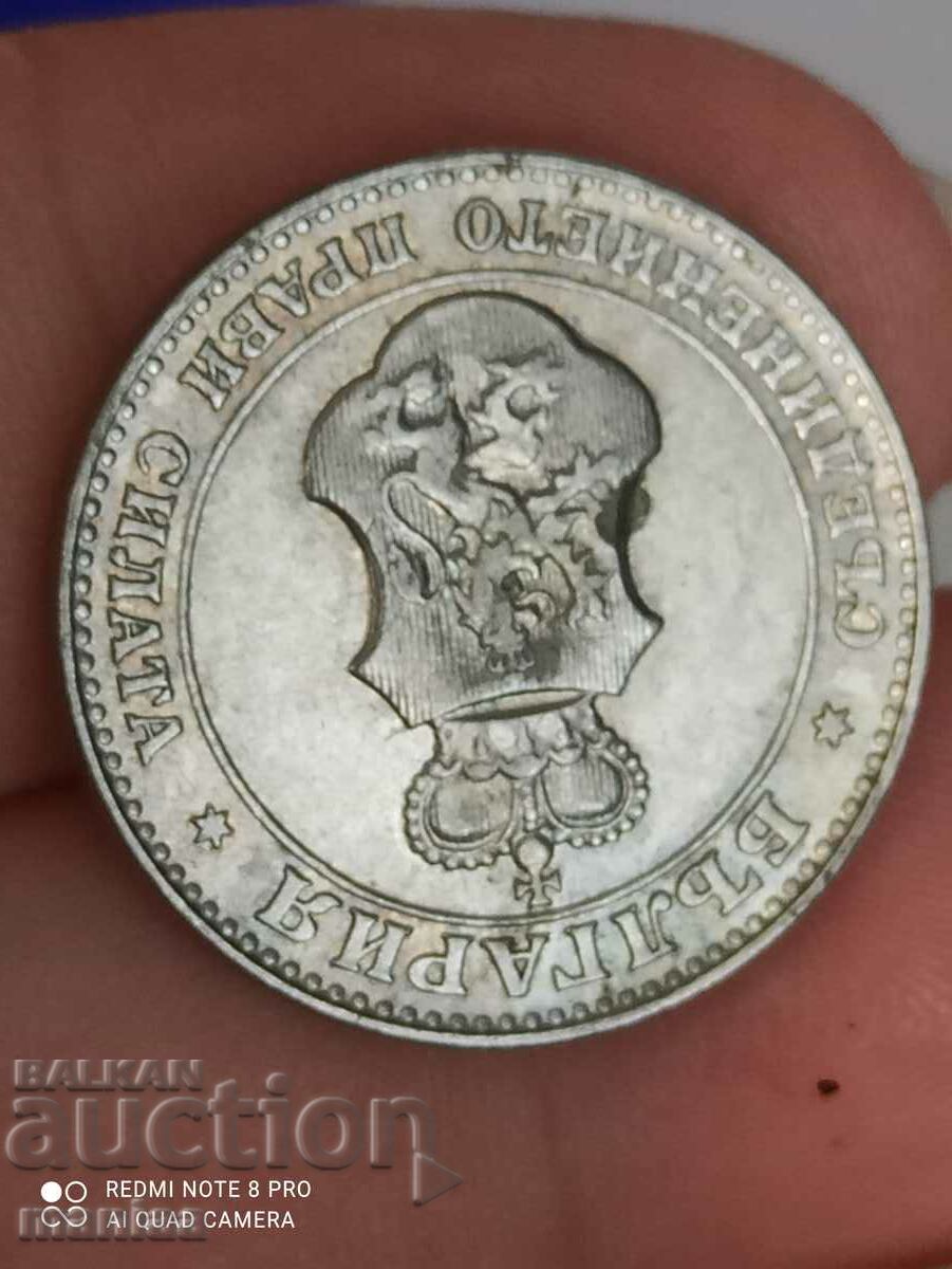 20 Стотинки 1912г - 6 20 Стотинки 1912г - 6