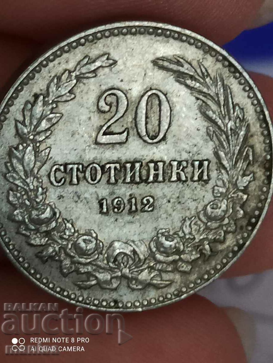 Auction 20 cents 1912 Auction 20 cents 1912