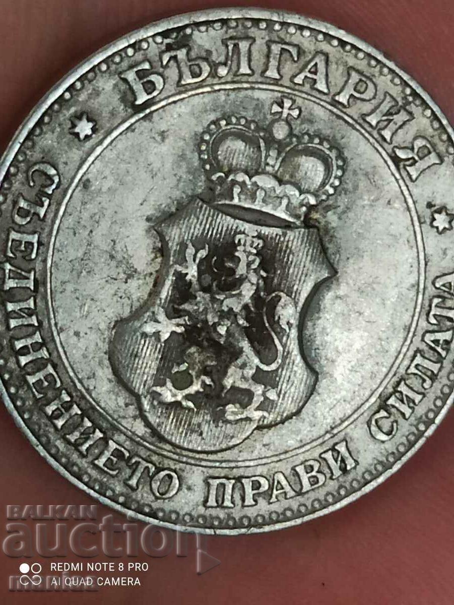 20 cents 1912 - 5 20 cents 1912 - 5