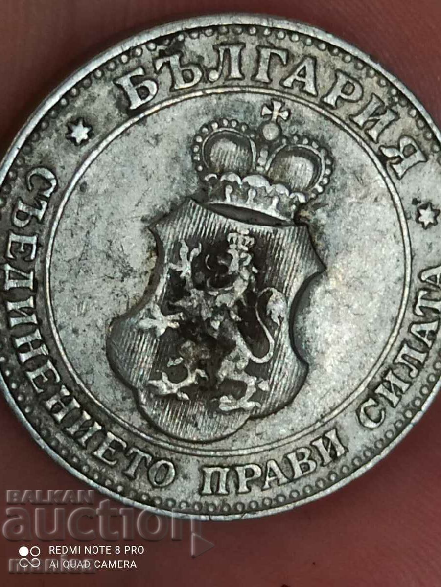 20 cents 1912 - 7 20 cents 1912 - 7