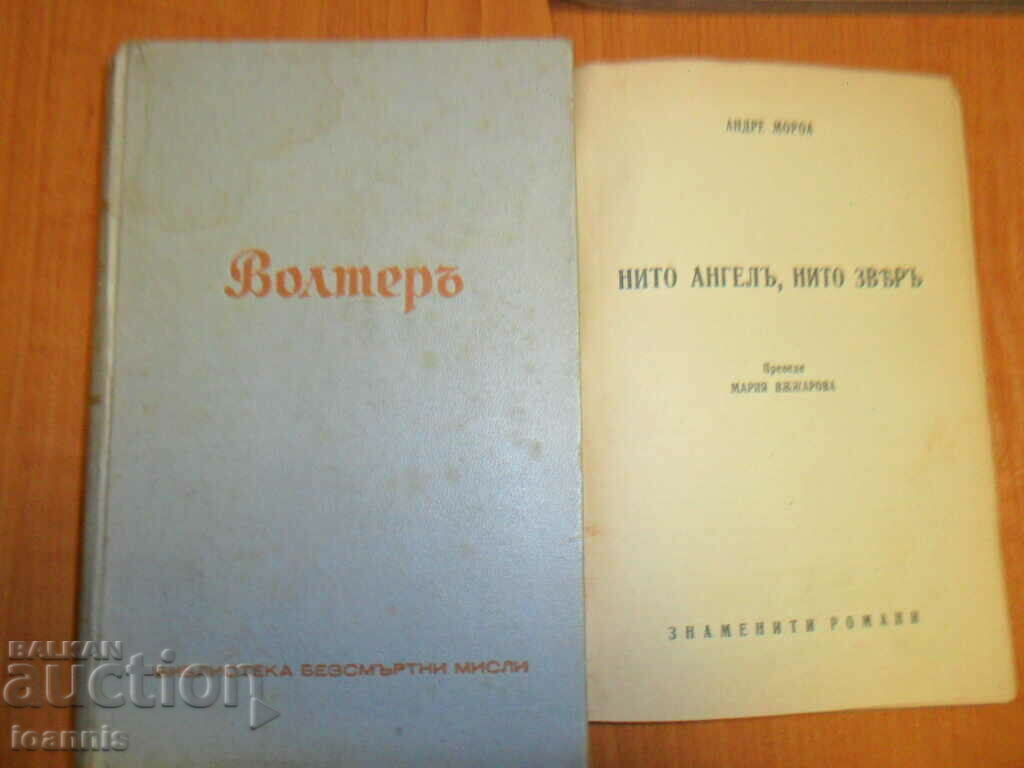 Delivery of Lot of old books for BGN 10 each