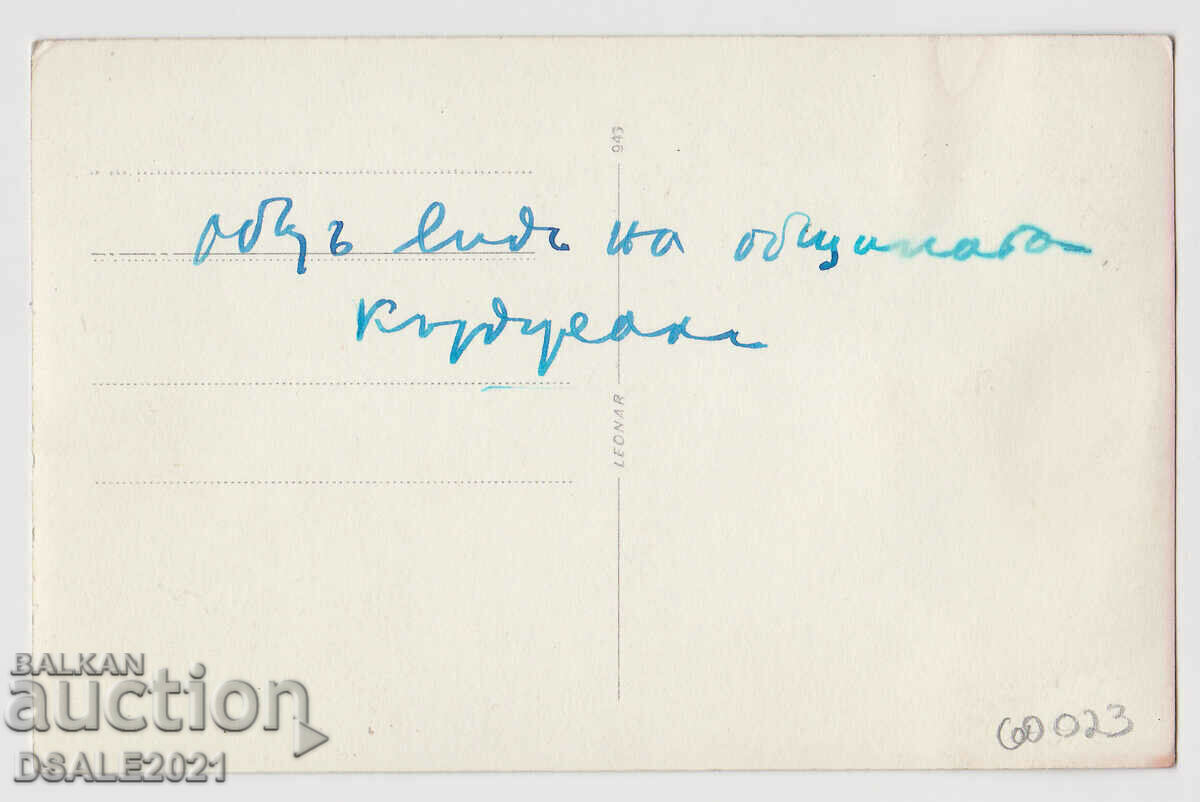 Kardzhali Municipality 1930s old photo /60023, 13.7x9cm. with price 10.00 BGN | € 5.11 Kardzhali Municipality 1930s old photo /60023, 13.7x9cm. with price 10.00 BGN | € 5.11