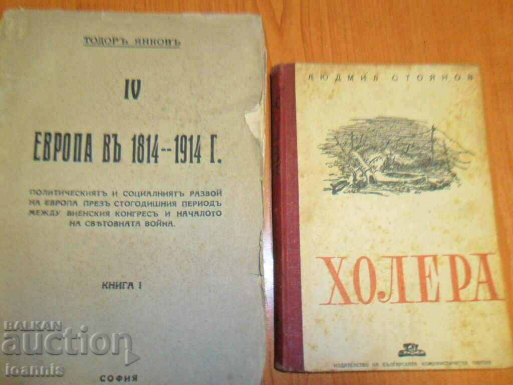 Lot of old books with different prices