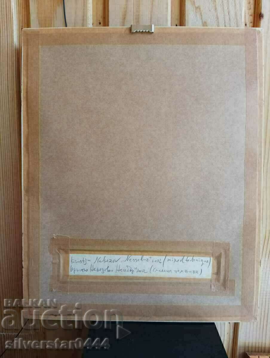 Πίνακας του Krastyu Nekezov-Burning-Nessebar-2002. - 5