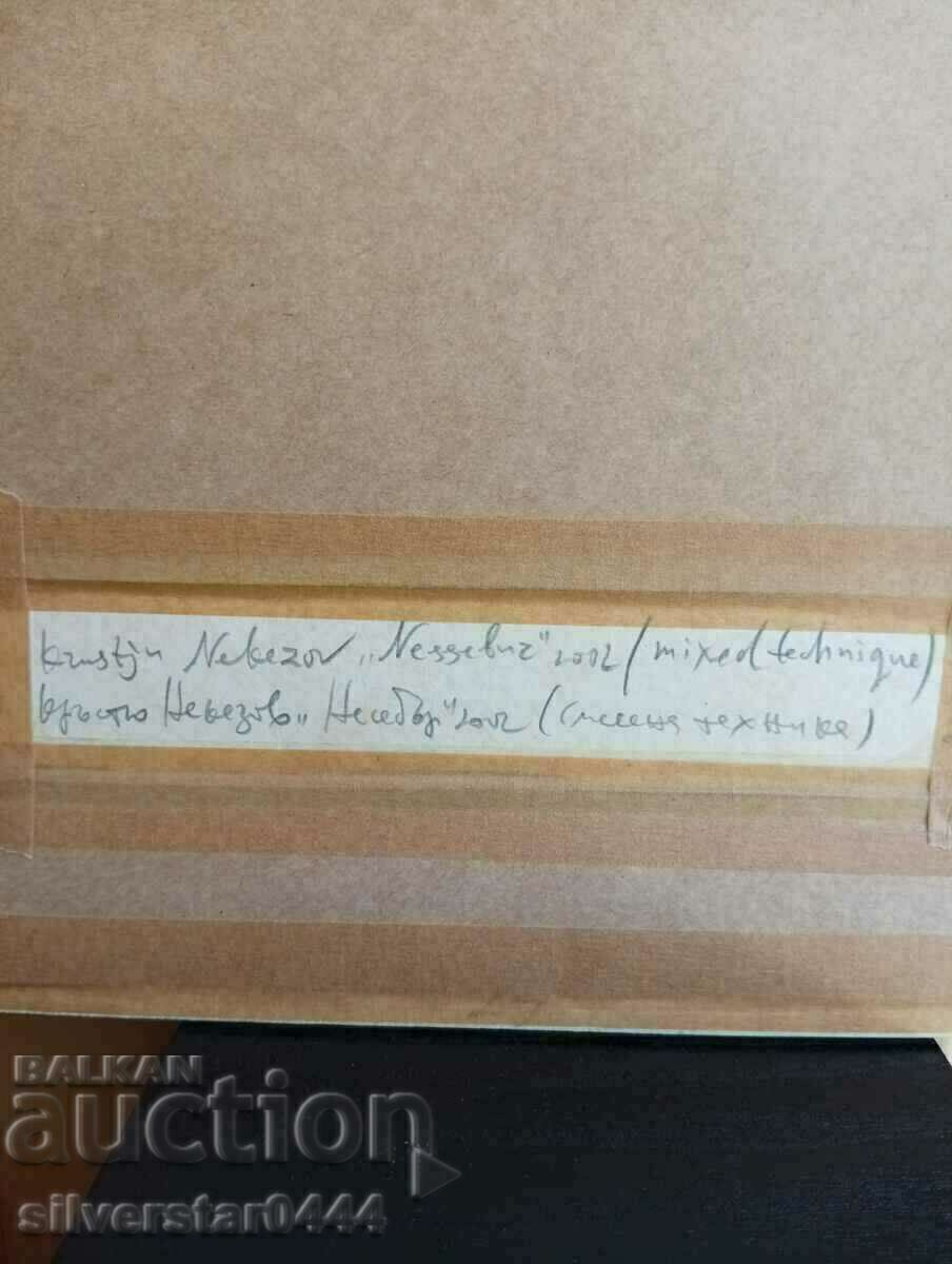 Painting by Krastyu Nekezov-Burning-Nessebar-2002. - 6 Painting by Krastyu Nekezov-Burning-Nessebar-2002. - 6