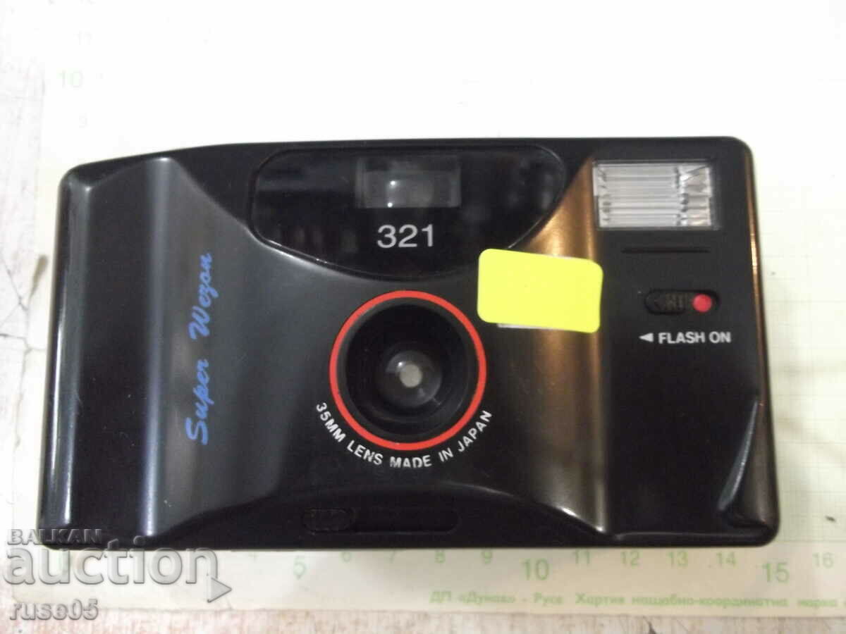 Camera "321" working with price 10.00 BGN | € 5.11 Camera "321" working with price 10.00 BGN | € 5.11