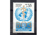 1988 USSR. 40th anniversary of the World Health Organization
