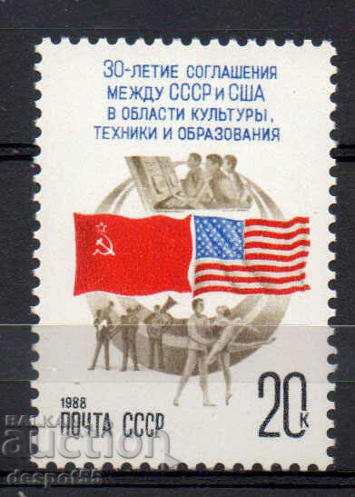 1988. USSR. 30th anniversary of the agreement with the US.
