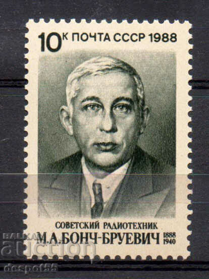 1988. URSS. 100 de ani de la nașterea lui M.A. Bonch-Bruevich.