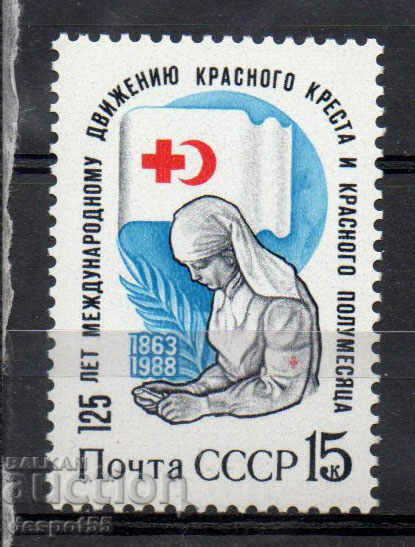 1988. ΕΣΣΔ. 125η επέτειος του Διεθνούς Ερυθρού Σταυρού.