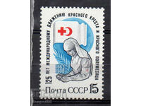 1988. URSS. 125 de ani de la Crucea Roșie Internațională.
