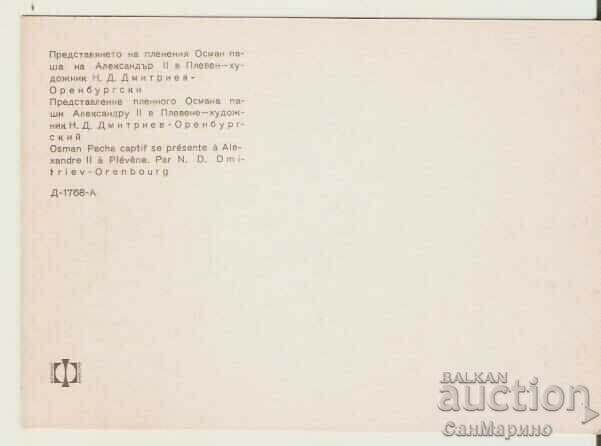 Card Bulgaria Pleven The captured Osman Pasha * with price 0.90 BGN | € 0.46
