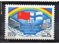 1988. USSR. 40 years of friendship between the USSR and Finland.