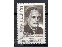 1988. URSS. 100 de ani de la nașterea lui V.V. Kuibyshev.