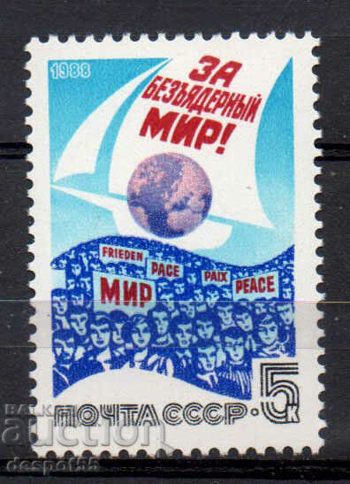 1988. USSR. "For a world without a nuclear warhead".