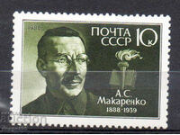 1988. URSS. 100 de ani de la nașterea lui A.S. Makarenko.