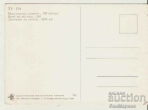Картичка Bulgaria BGA Balkan Tu-154 1 * with price 1.20 BGN | € 0.61