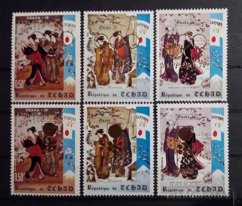 Chad 1972 Sport/Jocurile Olimpice Sapporo '72 Supratimbrată MNH Chad 1972 Sport/Jocurile Olimpice Sapporo '72 Supratimbrată MNH