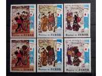 Chad 1972 Sport/Olympic Games Sapporo '72 Overprint MNH