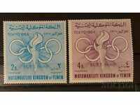 Regatul Yemen 1964 Jocurile Olimpice de la Tokyo '64 MNH