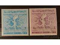 Regatul Yemen 1964 Sport/Jocurile Olimpice Tokyo '64 MNH