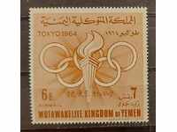 Regatul Yemen 1964 Sport/Jocurile Olimpice Tokyo '64 MNH