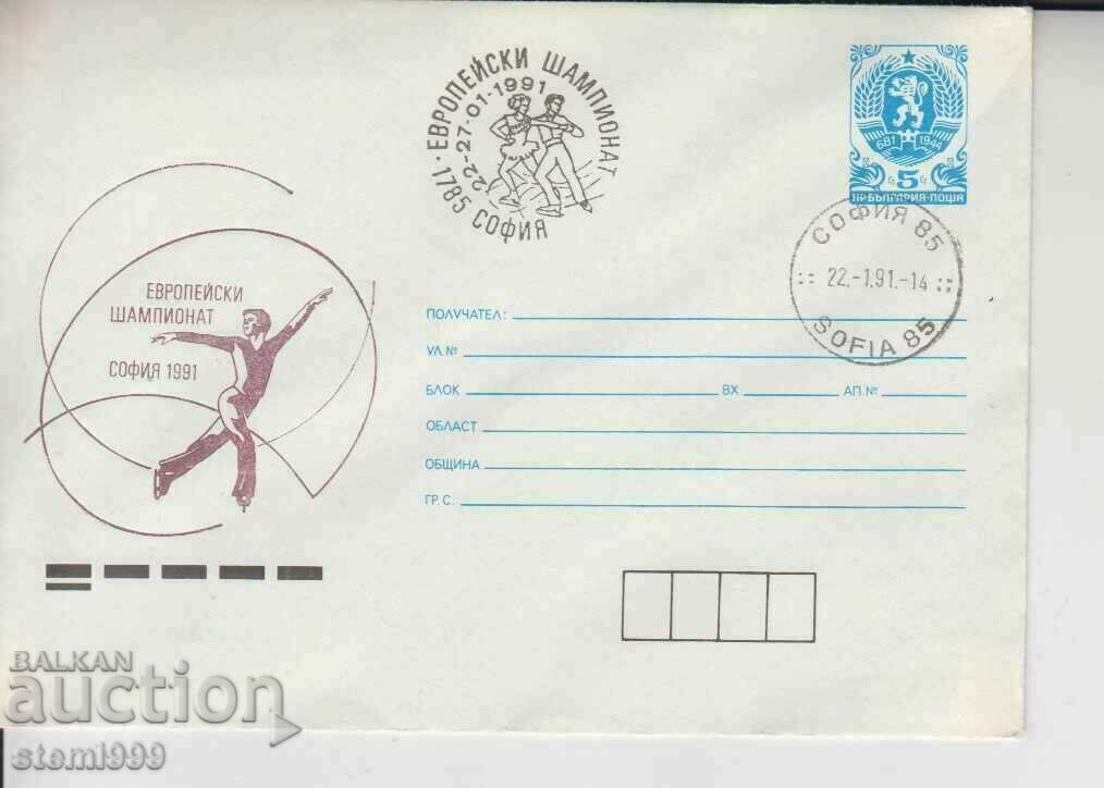 Ταχυδρομικός φάκελος Αθλητισμός καλλιτεχνικό πατινάζ