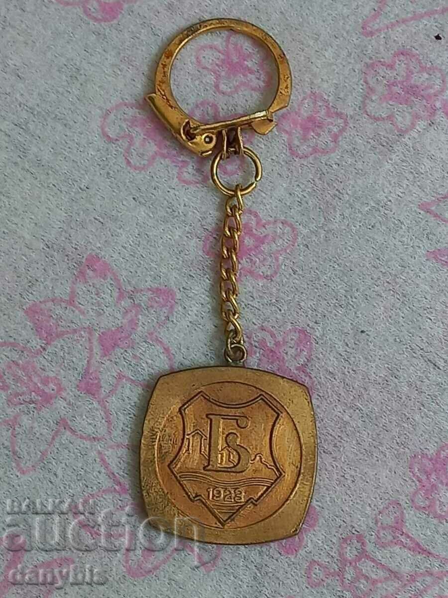 Keychain - DFS Bdin Vidin