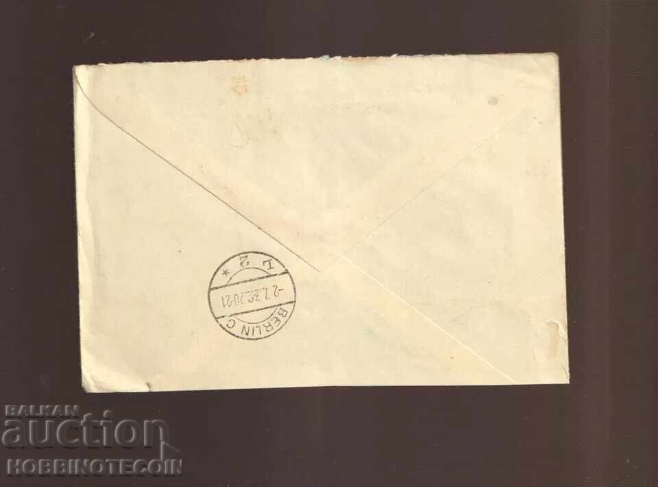 TRAVELED AIRMAIL ENVELOPE SOFIA DRESDEN RED SEAL 1939 with price 39.10 BGN | € 19.99