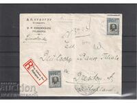 TRAVELED R ENVELOPE PLOVDIV DRESDEN 2x25St FERDINAND 1917 CENSORSHIP