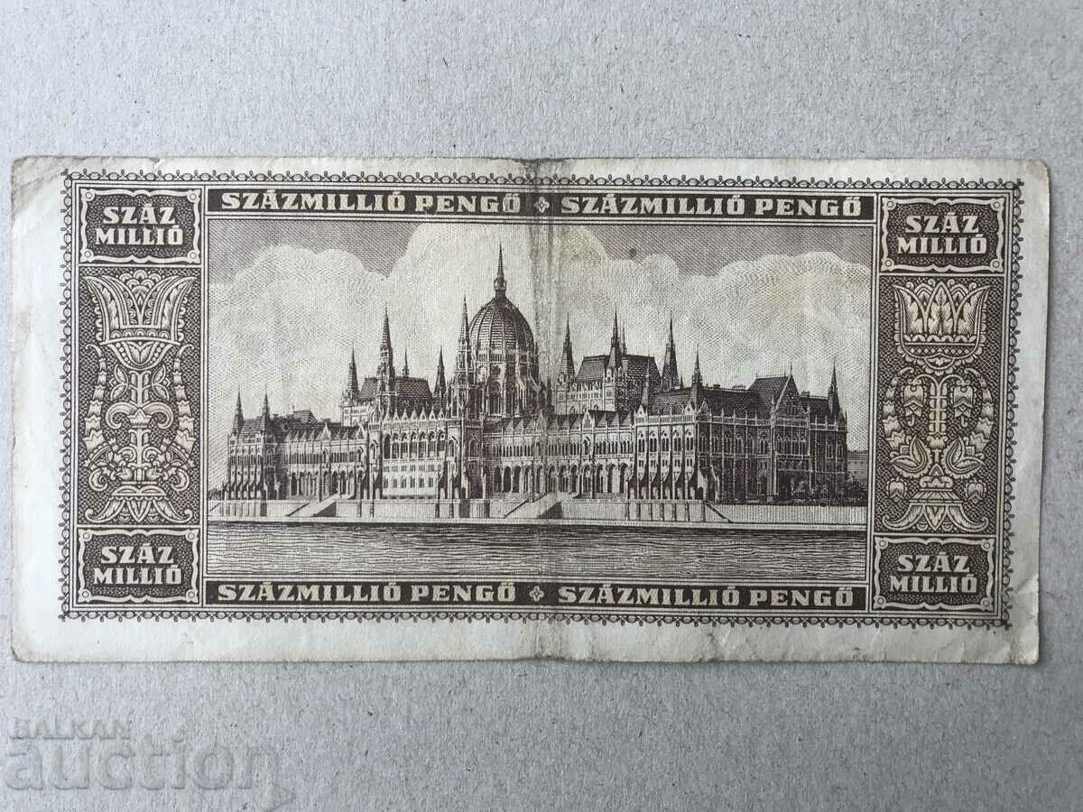 Hungary 100 million pengo 1946 Parliament in Budapest with price 14.00 BGN | € 7.16 Hungary 100 million pengo 1946 Parliament in Budapest with price 14.00 BGN | € 7.16