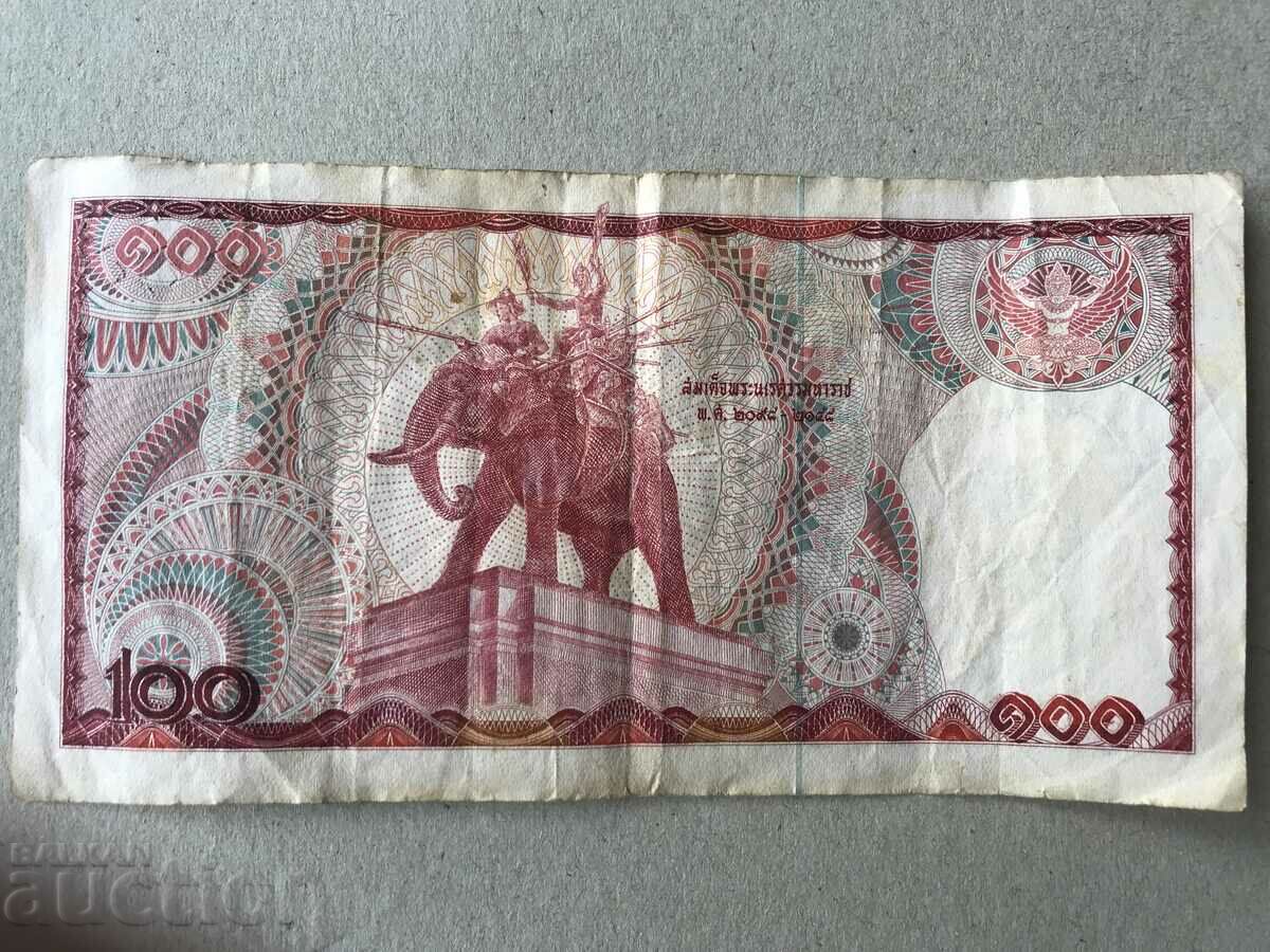 Thailand 100 baht 1978 elephant with price 11.00 BGN | € 5.62 Thailand 100 baht 1978 elephant with price 11.00 BGN | € 5.62