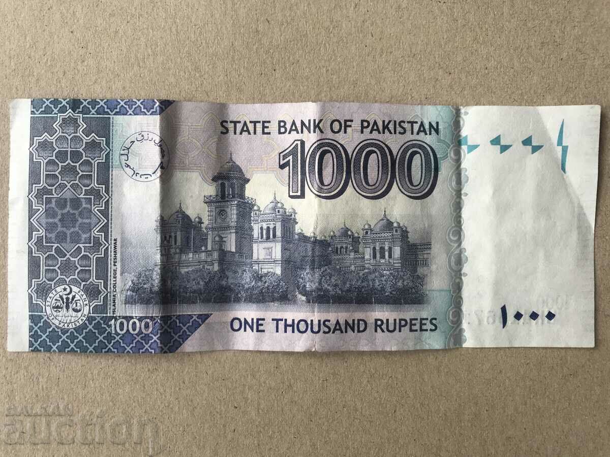 Pakistan 1000 rupees 2020 with price € 19.94 | 39.00 BGN Pakistan 1000 rupees 2020 with price € 19.94 | 39.00 BGN