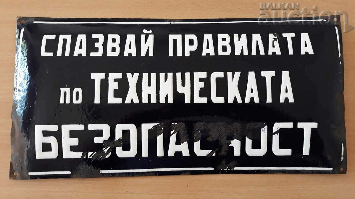 Δημοπρασία αντίκα εμαγιέ πιάτο RRR Δημοπρασία αντίκα εμαγιέ πιάτο RRR