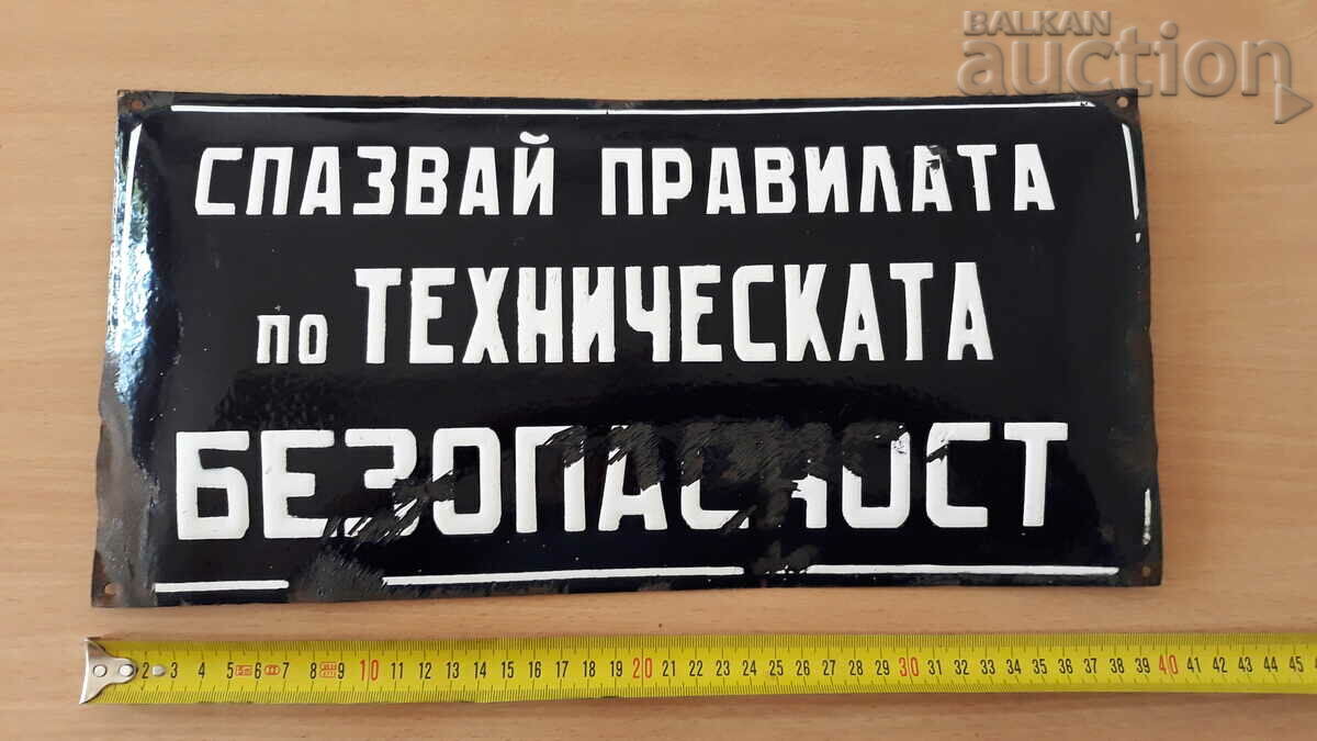 Παράδοση αντίκα εμαγιέ πιάτο RRR Παράδοση αντίκα εμαγιέ πιάτο RRR