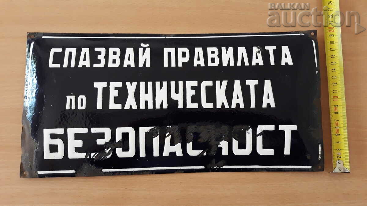 αντίκα εμαγιέ πιάτο RRR - 5 αντίκα εμαγιέ πιάτο RRR - 5